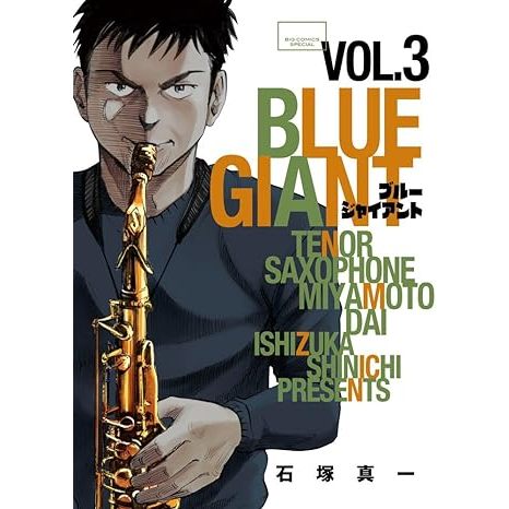 Blue Giant Vol. 1~10 (Mangá em Japonês) | Shopee Brasil