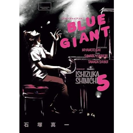 Blue Giant Vol. 1~10 (Mangá em Japonês) | Shopee Brasil