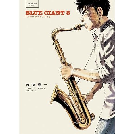 Blue Giant Vol. 1~10 (Mangá em Japonês) | Shopee Brasil