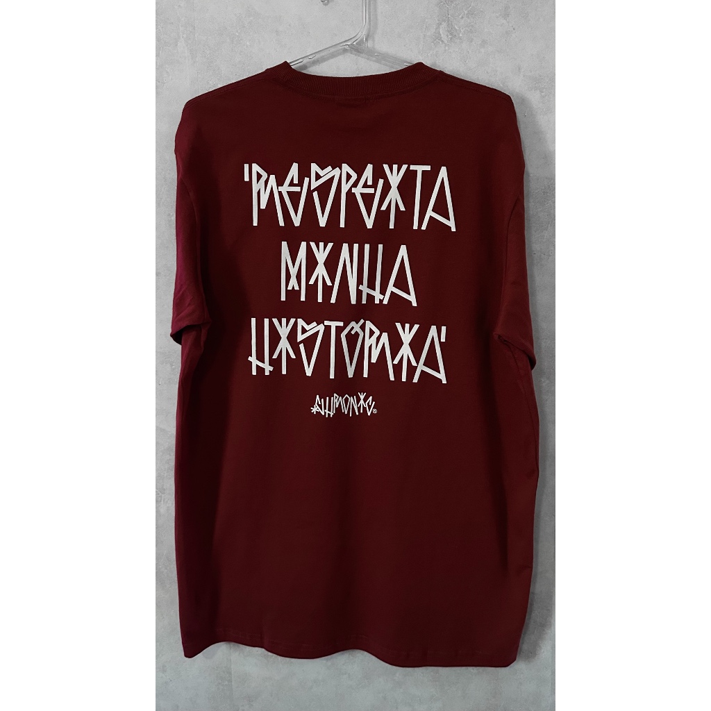 Camiseta Masculina Chronic Original “Respeita Minha História” - Bordô