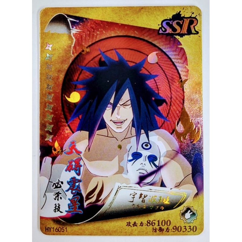 Cartas SSR Naruto HY1601. | Shopee Brasil