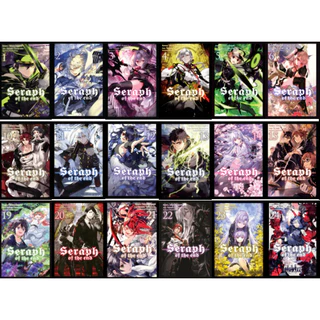 Mangás Seraph of the End - PANINI