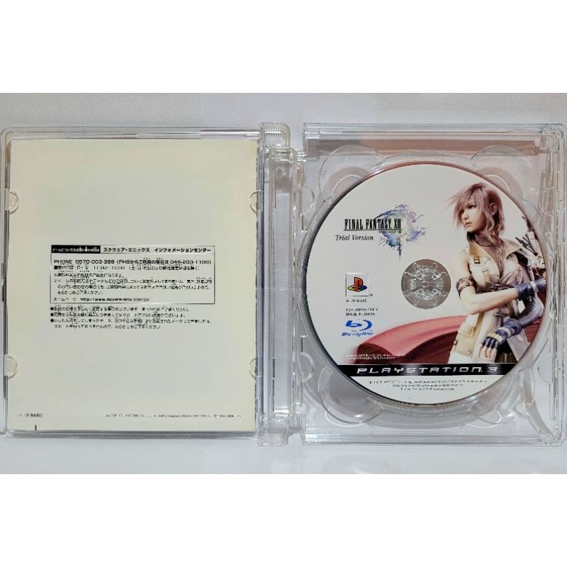 Box Final Fantasy VII Advent Children Complete | Shopee Brasil