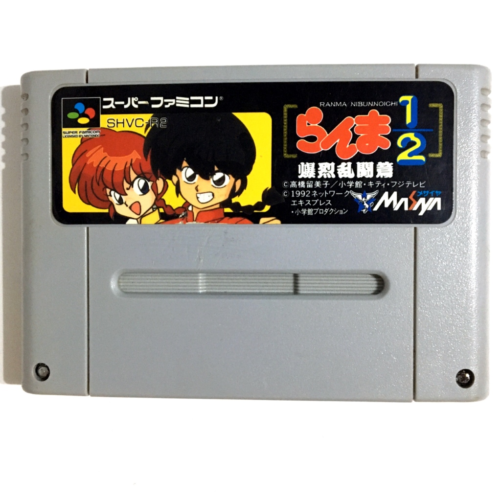 Cartucho Super Famicom / SNES - Ranma 1/2: Bakuretsu Rantou Hen ...