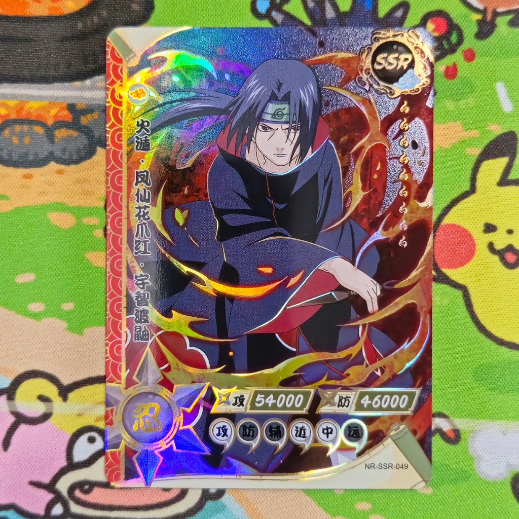 Carta Uchiha Itachi SSR 049 Naruto Kayou Original TCG CCG Naruto