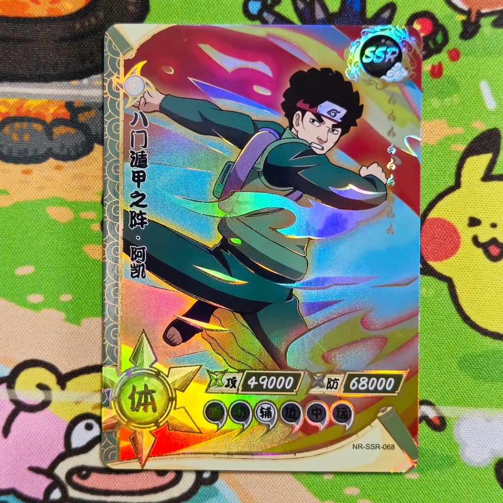 Carta Maito Gai SSR 068 Naruto Kayou Original TCG CCG Naruto Kayou