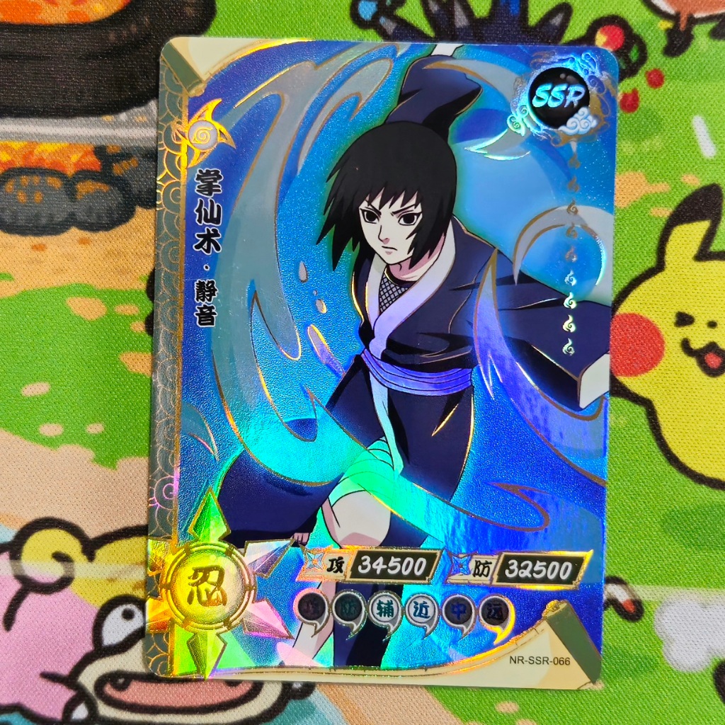 shizune em Promoção na Shopee Brasil 2026