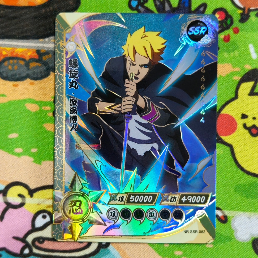 Carta Uzumaki Boruto SSR 082 Naruto Kayou Original TCG CCG Naruto Kayou Pierrot China NK20PIE01