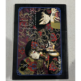 Mangá Holic Vol. 3