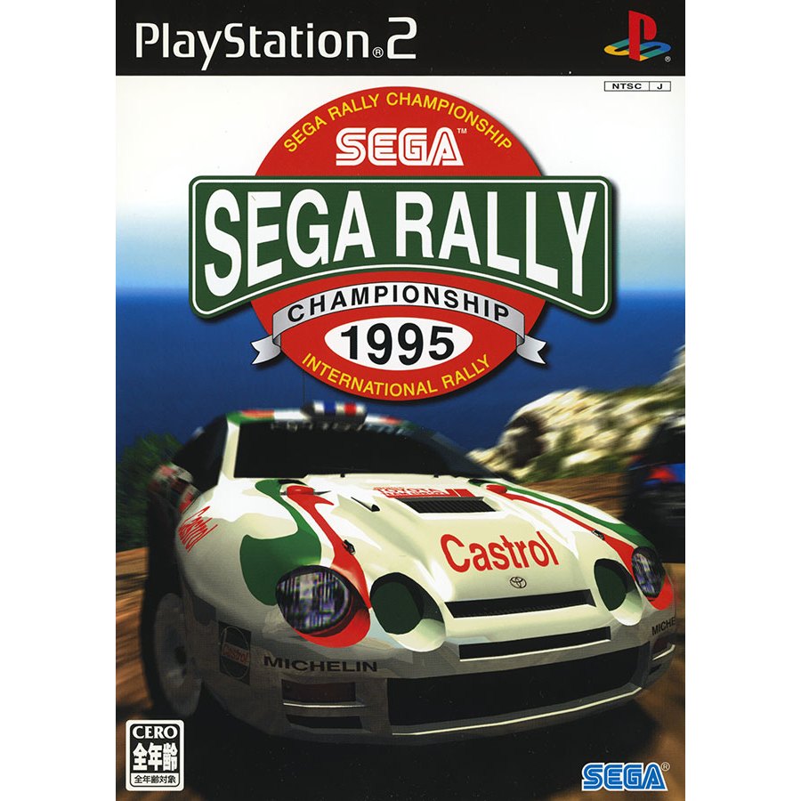 Sega Rally Championship '95 (Japão) PS2 | Shopee Brasil