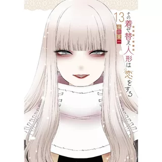Sono Bisque Doll wa Koi wo Suru Vol.13 - Special Edition (Mangá em Japonês)
