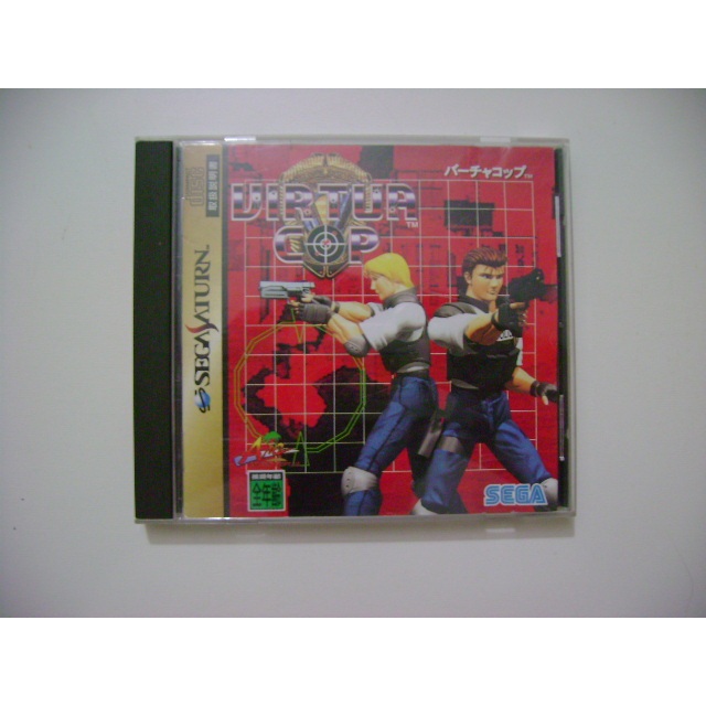 Virtua Cop Original Japonês Completo C/ Spine Card Sega Saturn