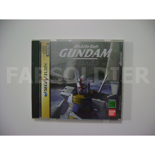 Jeu Mobile Suit Gundam Pour Sega Saturn, Version Japonaise NTSC-J, T-13330G, état Correct