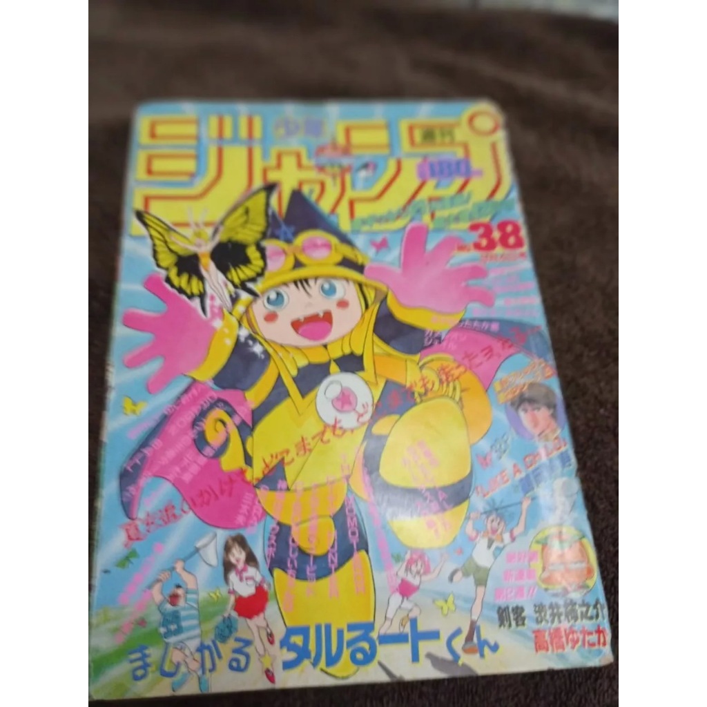 Weekly Shonen Jump 38 De 1989 Saint Seiya & Dragon Ball