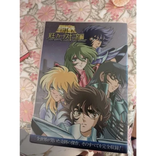 Databook Shueisha Saint Seiya Hades Visual Remix
