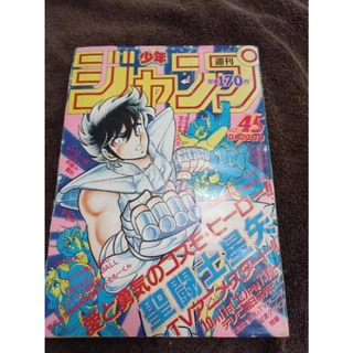 Weekly Shonen Jump 45 De 1986 Saint Seiya Dbz Pôster da Estreia de Saint Seiya
