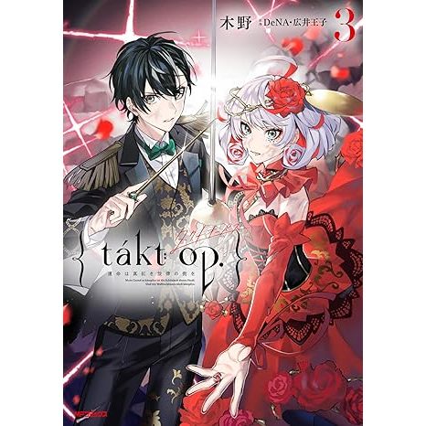 Takt Op. Destiny Harmony of Hope (Mangá em Japonês) | Shopee Brasil