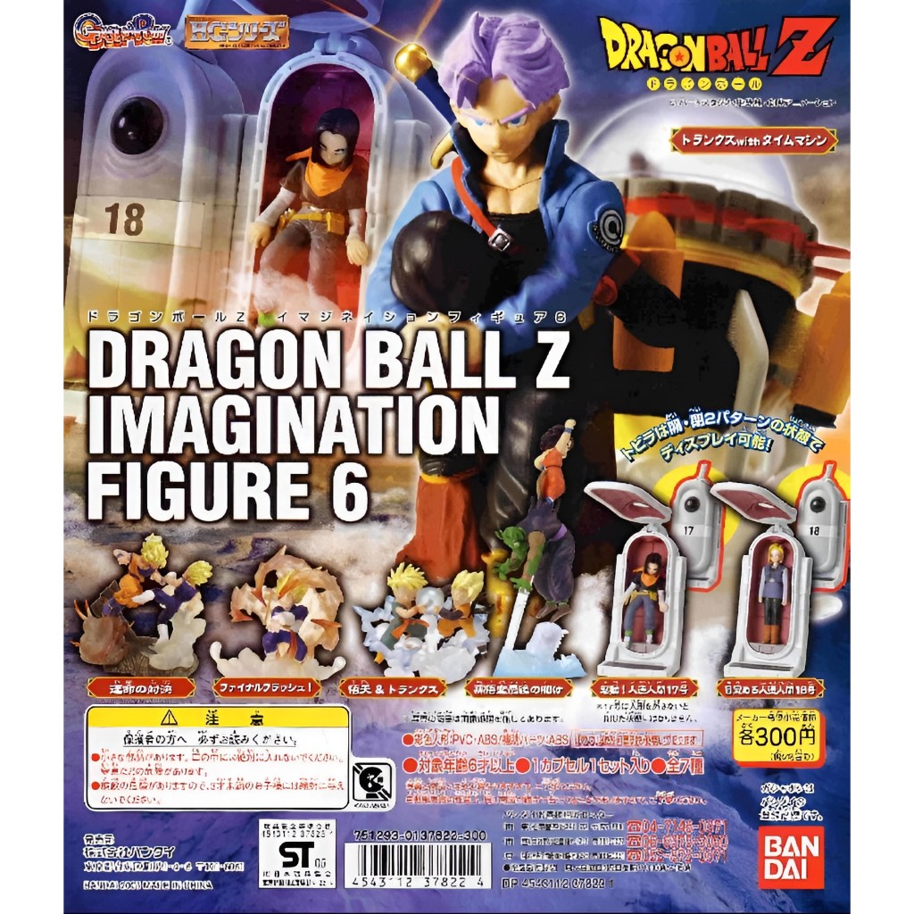 Lot De 6 Figurines Gashapon Bandai - Dragon Ball Z Imagination Part 1 - Neuves