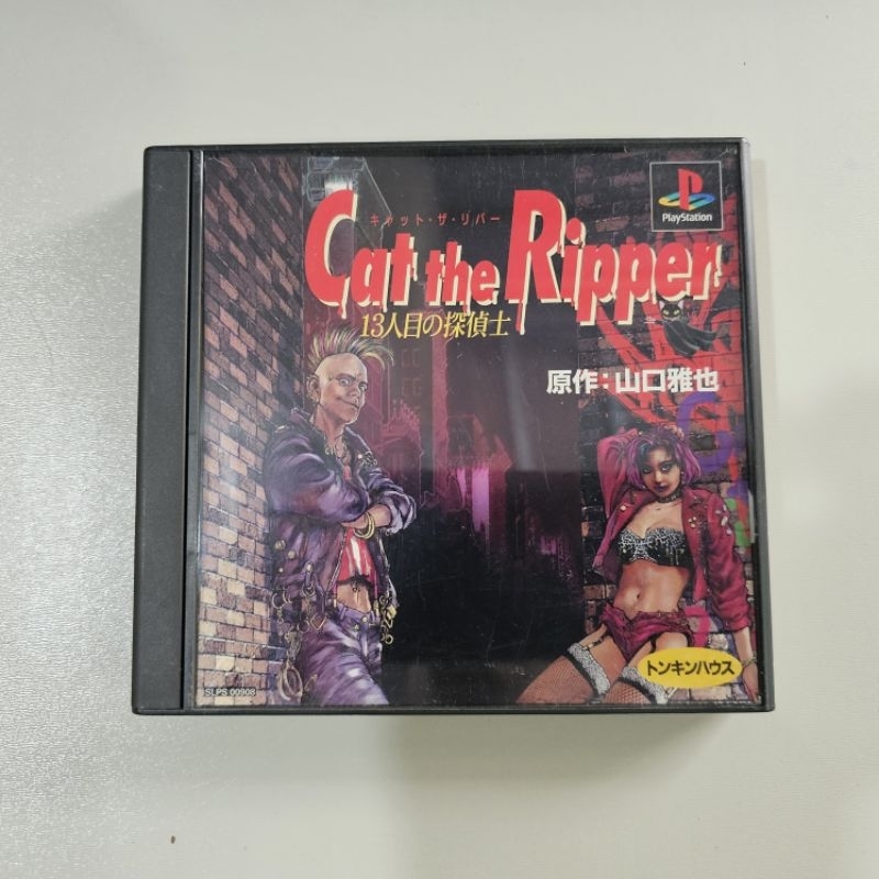 Cat The Ripper Original Playstation 1 PS1