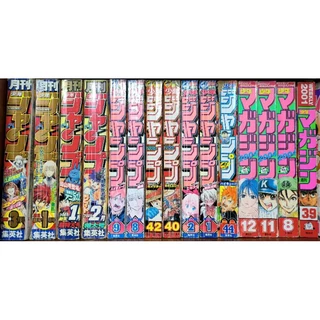 Magazines Japonesas - uso para desenho ou decoração - Mangás com detalhes de conservação