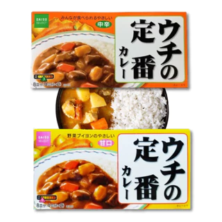 Tempero Curry Japones Kit Meio Picante + Adocicado Japão Importado 140g