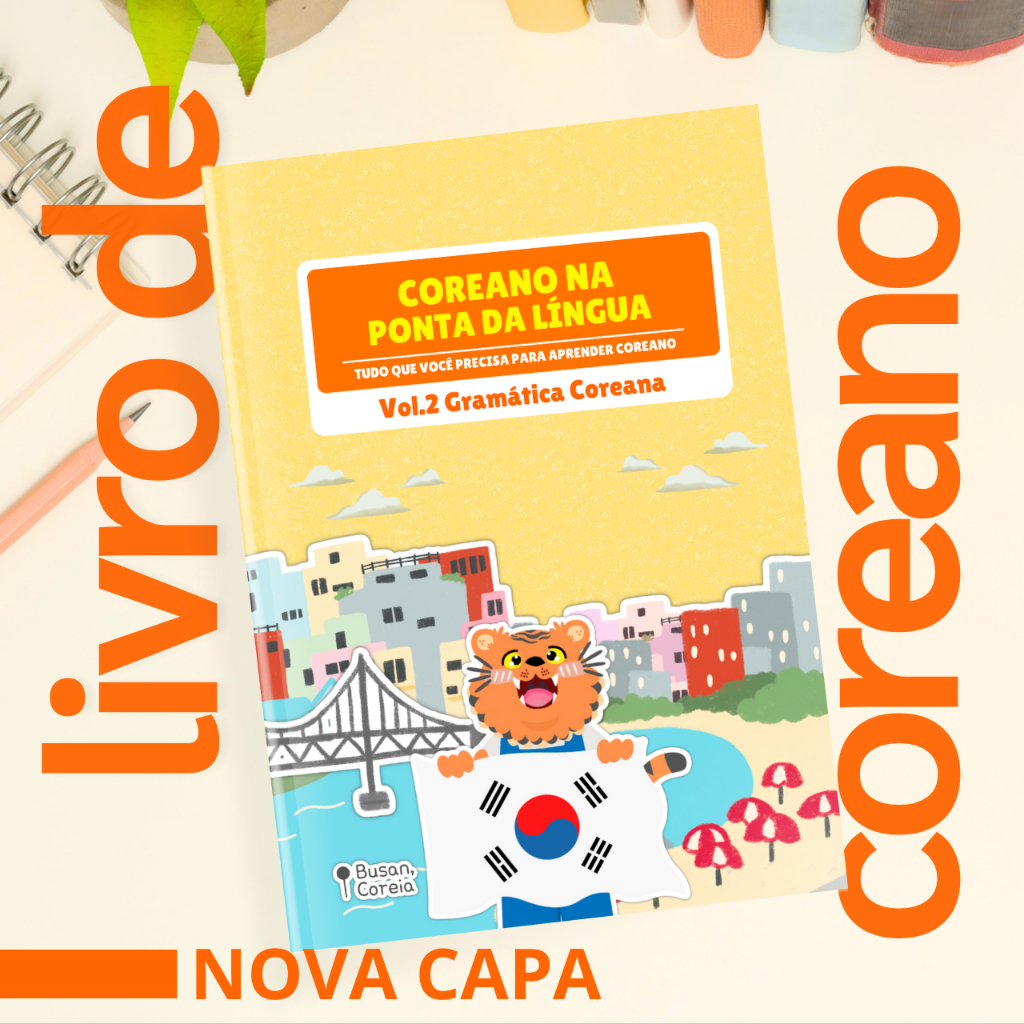 Livro Coreano na Ponta da Língua Vol. 2 - Gramática Coreana ( Coreano