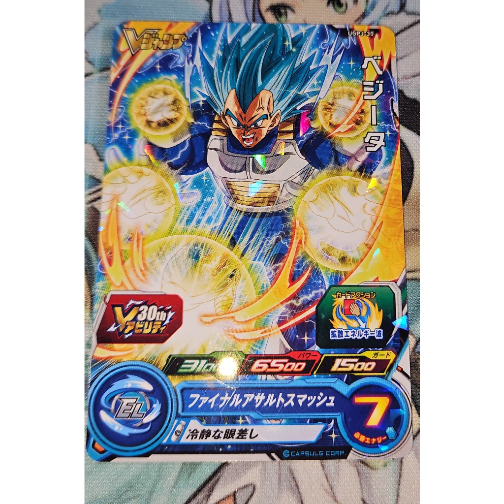 Dragon Ball Heroes Card Game | Shopee Brasil