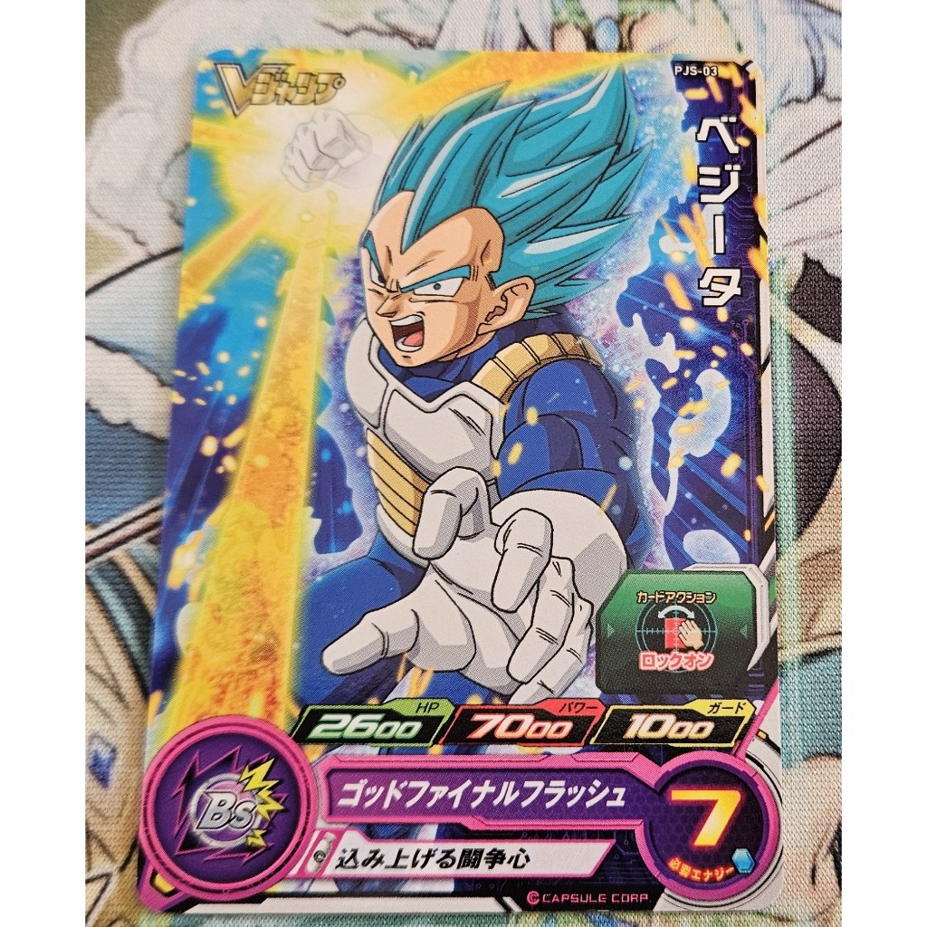 Dragon Ball Heroes Card Game | Shopee Brasil