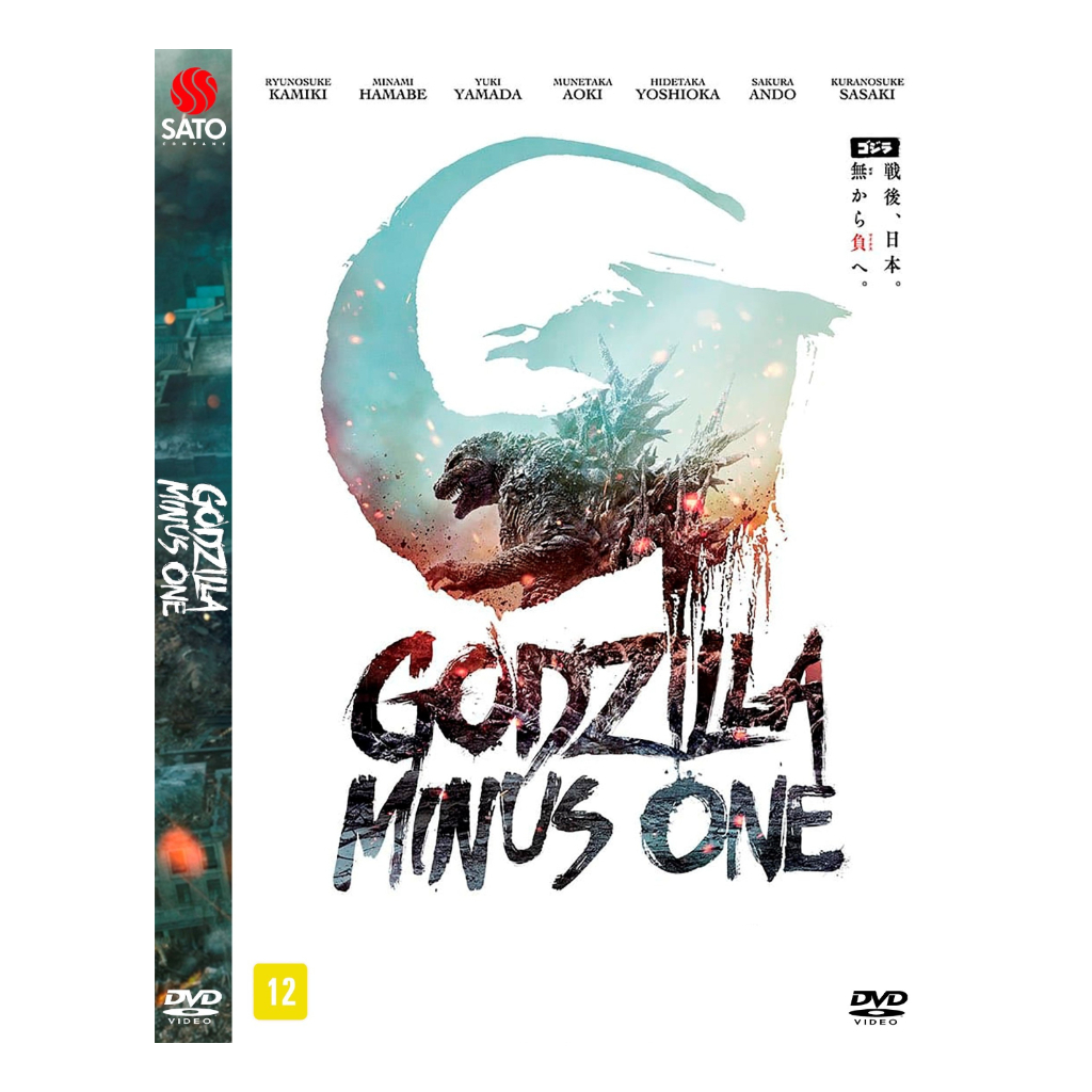 Dvd Filme: Godzilla Minus One (2023) Dublado E Legendado | Shopee