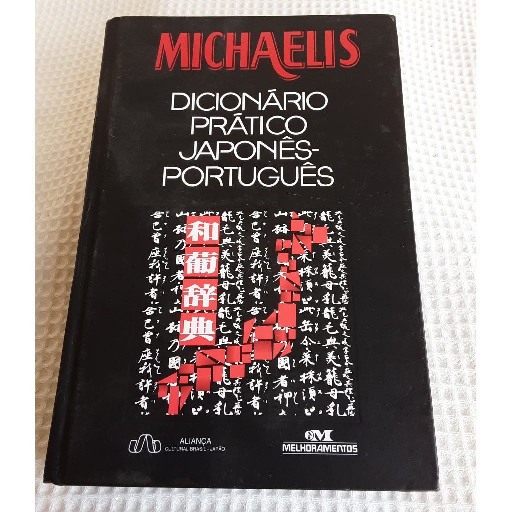 Dicionário Japonês Português Romanizado | Shopee Brasil