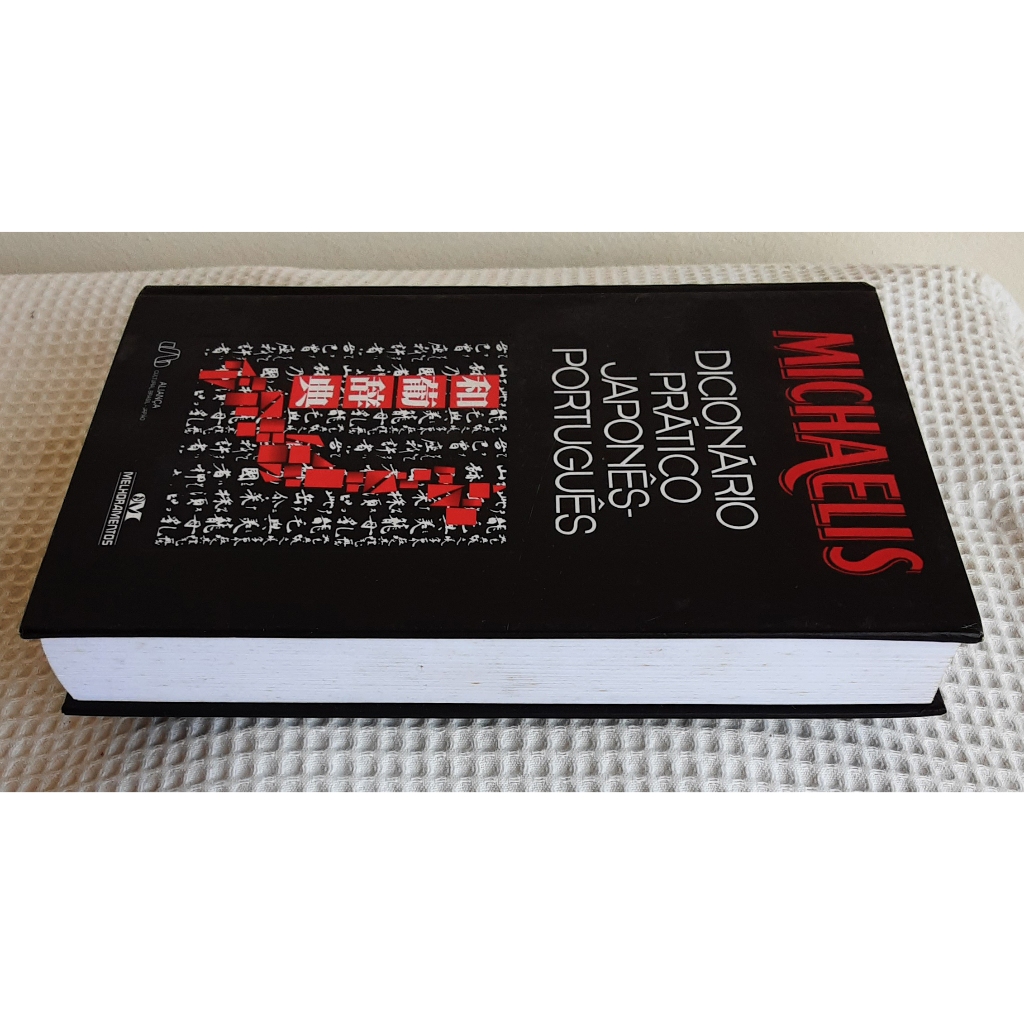 Dicionários Português-Japonês e Japonês-Português | Shopee