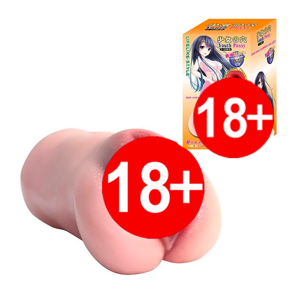 Vagina Buceta Texturizada Punheta Masturbador Masculino | Shopee Brasil