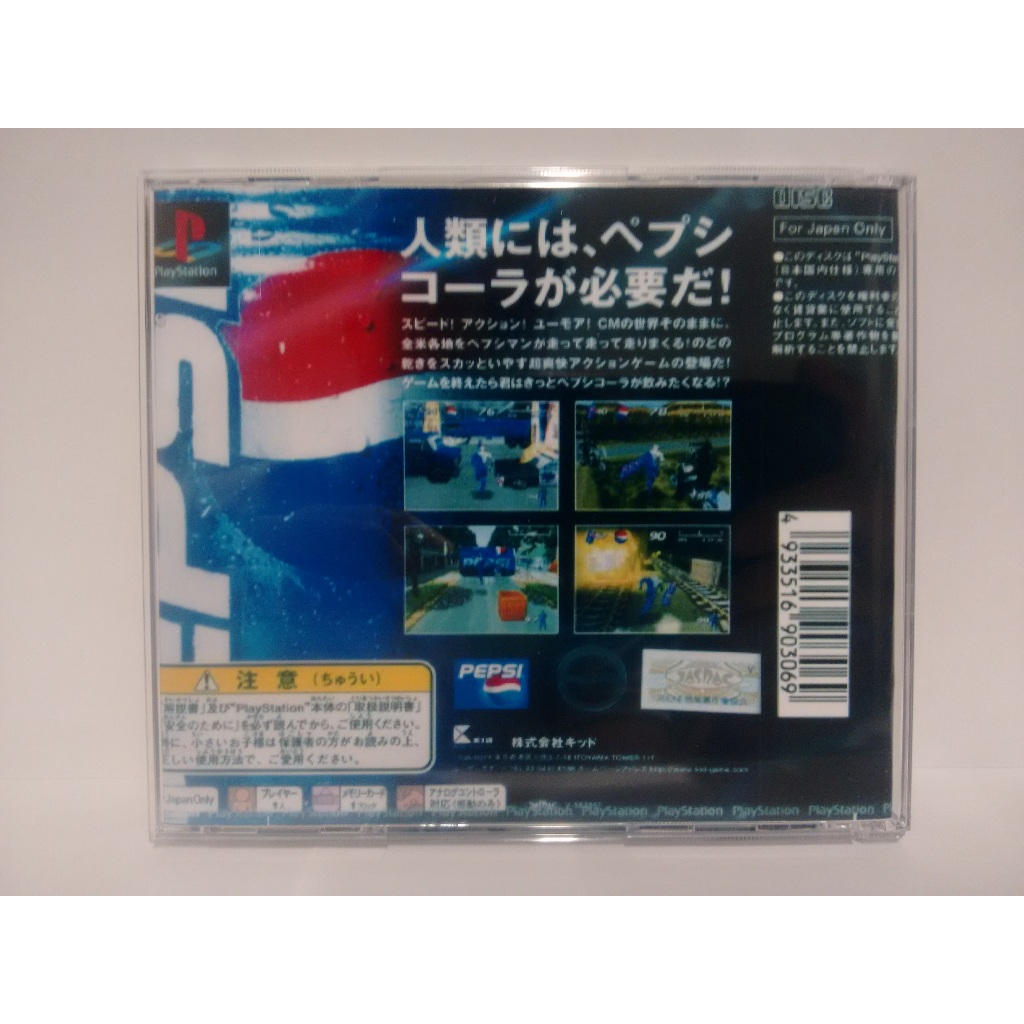 Pepsi Man - Playstation 1 | Shopee Brasil