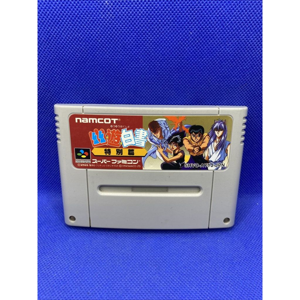 Yu Yu Hakusho Tokubetsu Hen - Famicom Super Nintendo - JP Original ...