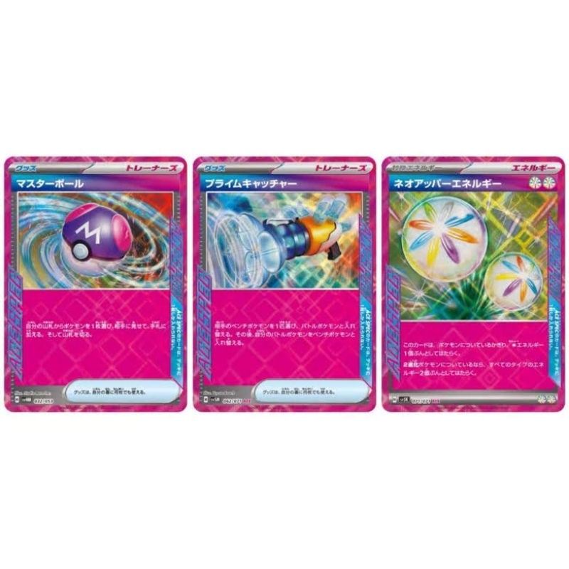 Pokémon Ace Spec