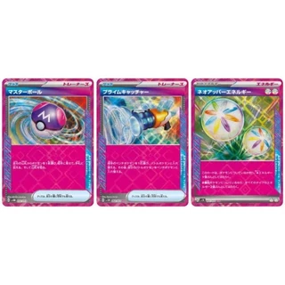 Pokémon Ace Spec