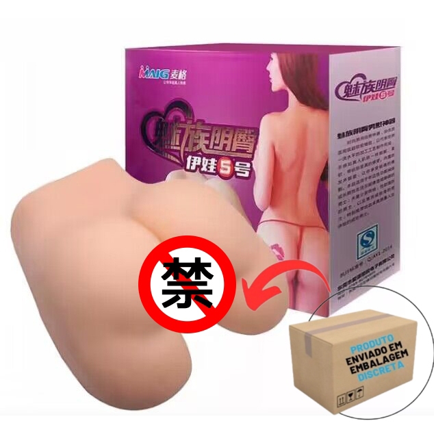 MAIG Masturbador Bunda Cyberskin Vagina Ânus Maige -1pcs