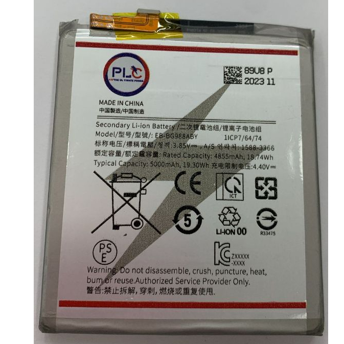 Bateria PLC compatível celular SAMSUNG modelo S20 ULTRA