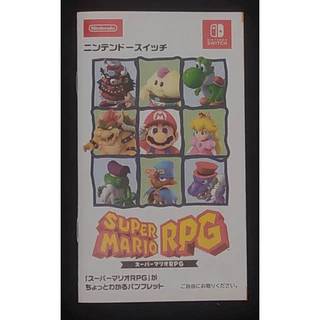 Manual Original Super Mario RPG Switch Japonês