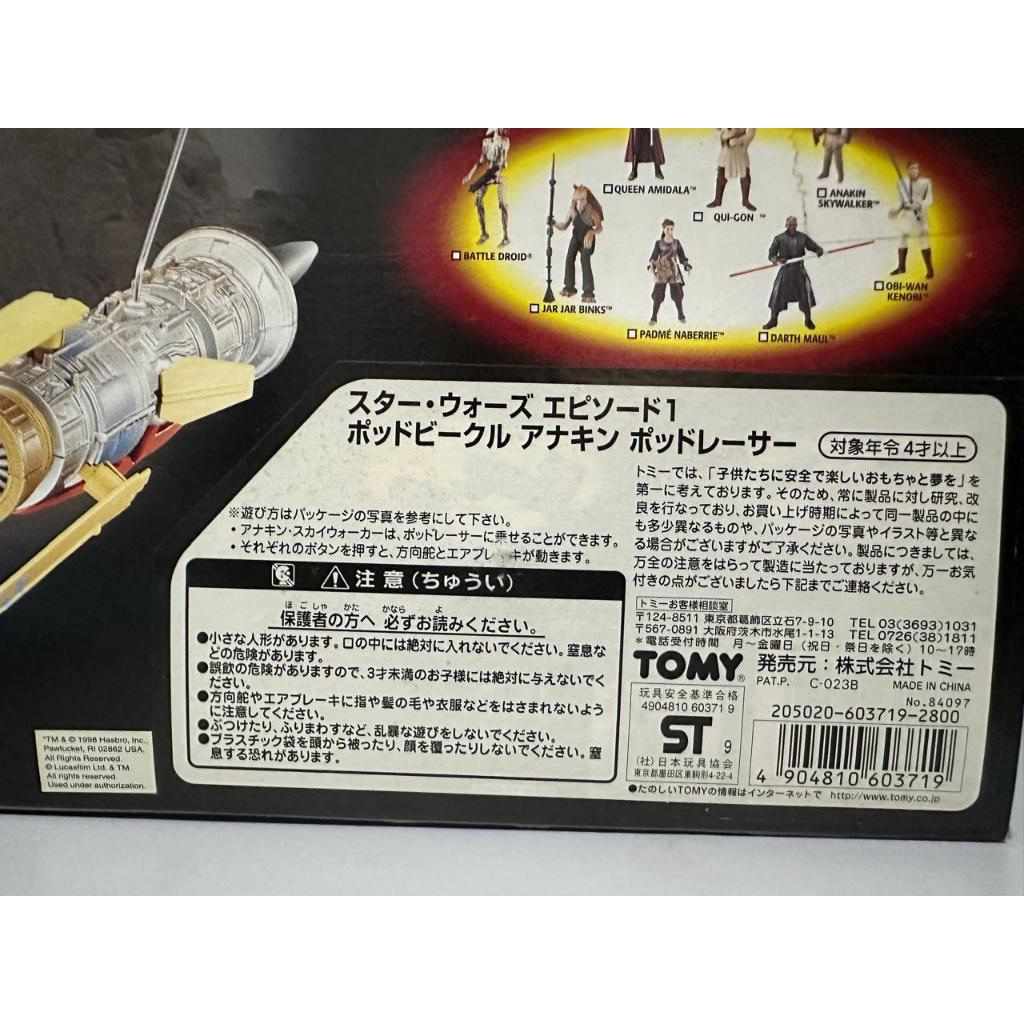 Anakin Skywalker's Pod Racer - STAR WARS - Episode 1 - Com FIgura