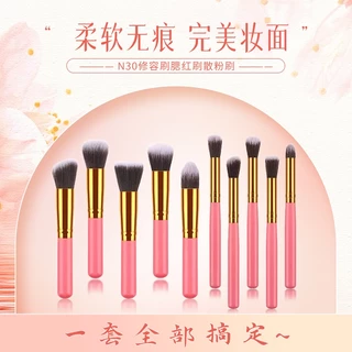 Kit 10 pinceis de maquiagem Pinceis esfumar contorno Kabuki profissional
