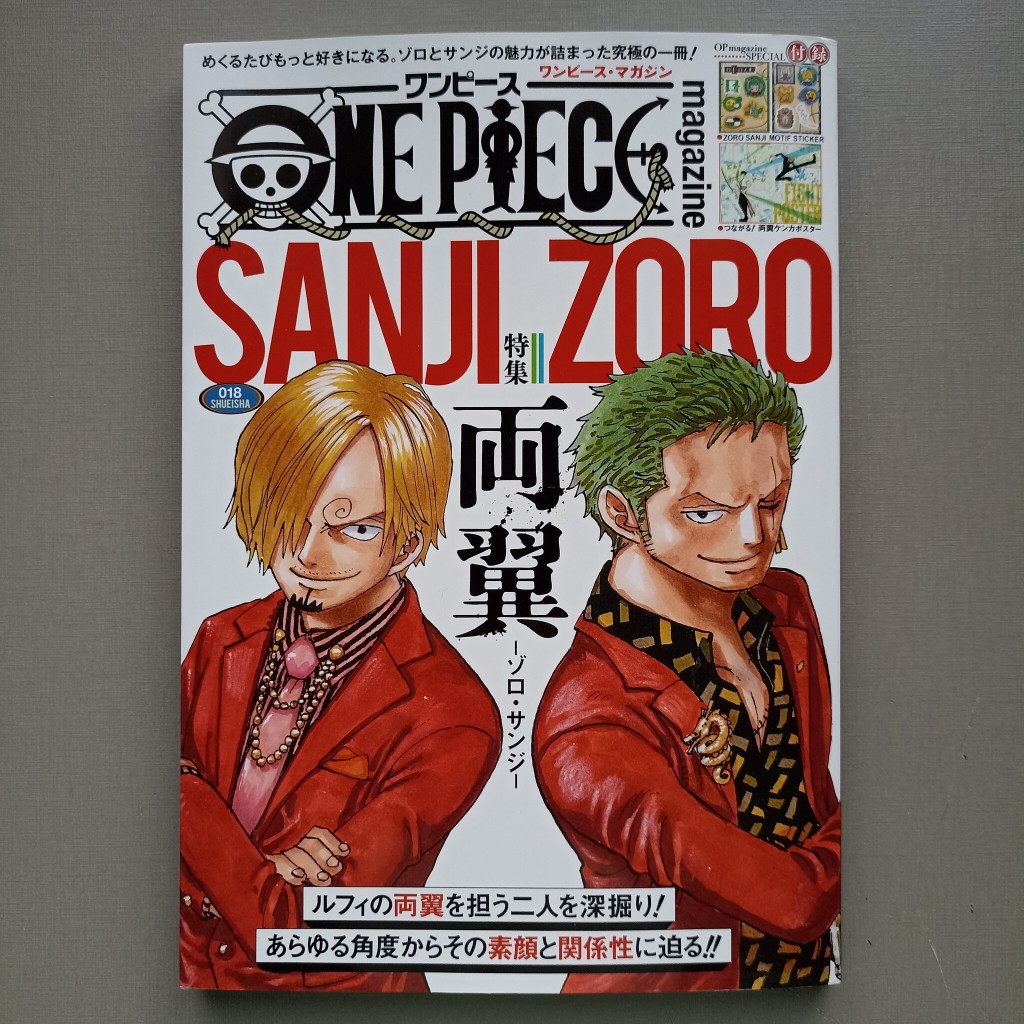 人気を誇る - japonês em 18 Magazine Piece One Livro Zoro Sanji e 少年漫画