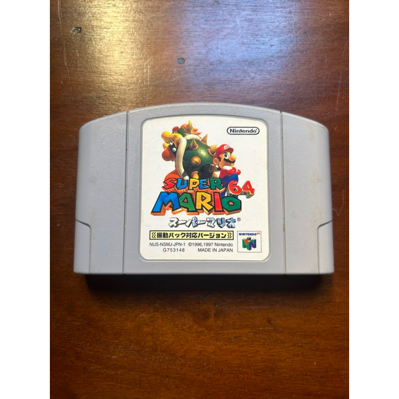 Super Mario 64 - Nintendo 64 RUMBLE PACK VERSION (Em Japonês) | Shopee ...