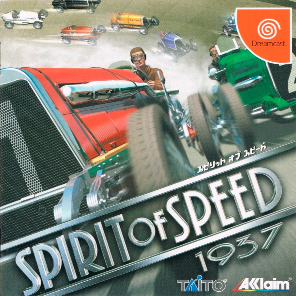 40：SEGA Dreamcast 3000　ゲームソフト　各4点　ジャンク The Sega Dreamcast: A Comprehensive Look at the History