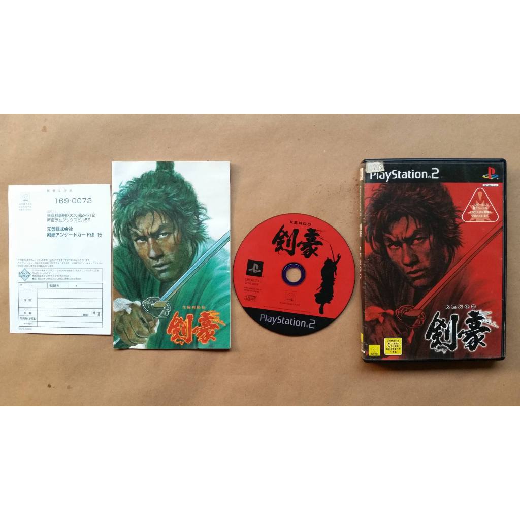 Kengo Ps2 Playstation 2 Original Japones Completo E Folheto