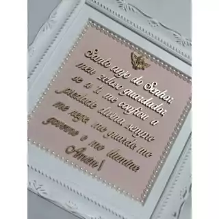 Quadro com oração Sanjo anjo do Senhor