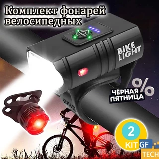 Kit Lanterna Bike E Sinalizador Bike Recarregável À Prova D'Água Rotação De 360° Luz De Led Para Bicicleta BIC002