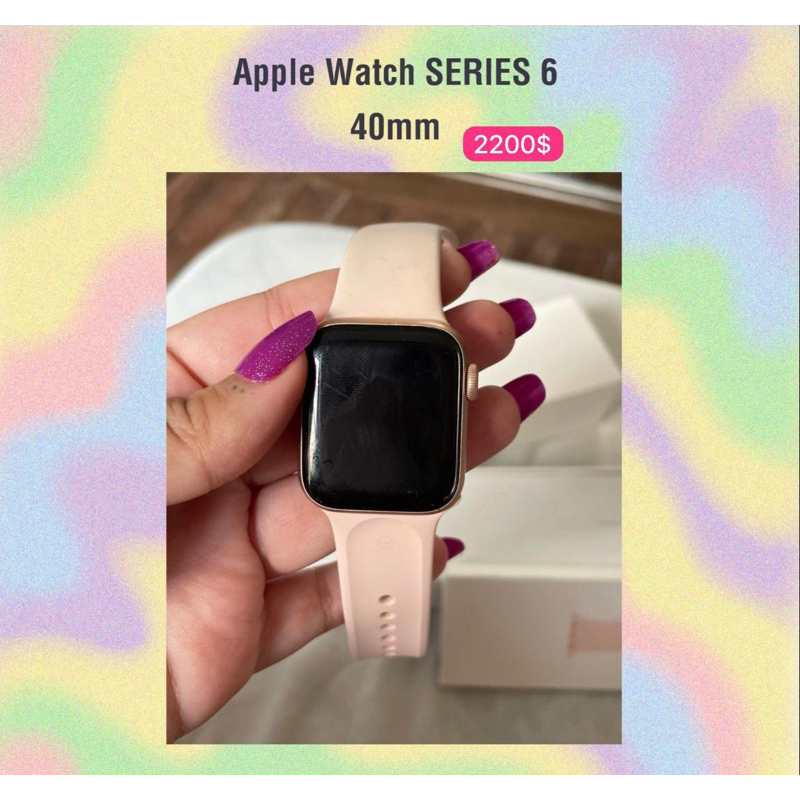 Apple watch 4 gumtree sale