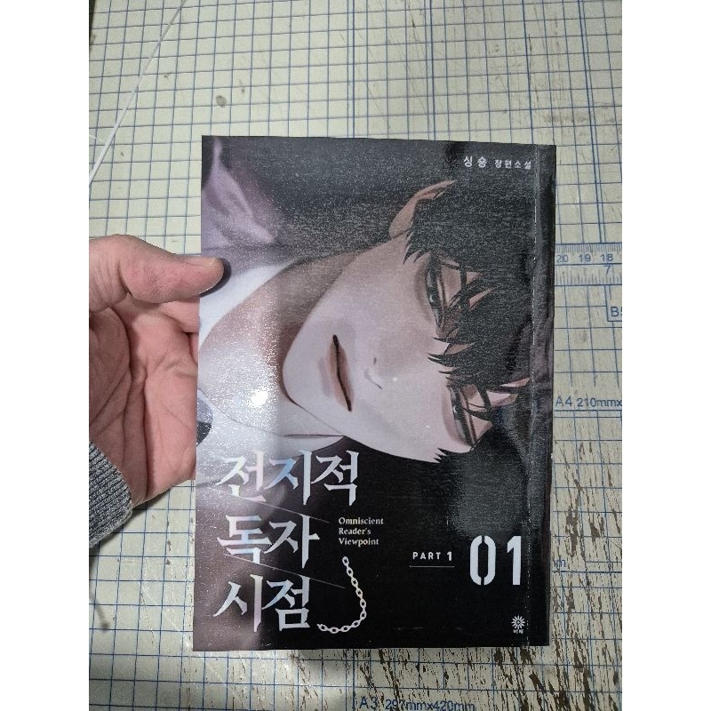 manhwa webtoon em portugues Omniscient Reader viewpoint