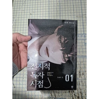 manhwa webtoon em portugues Omniscient Reader viewpoint